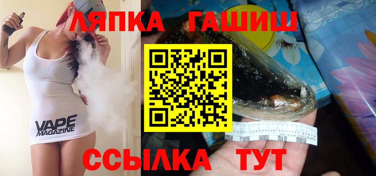 ГАШИШ Краснодар