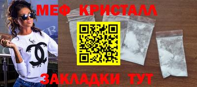 меф Канаш