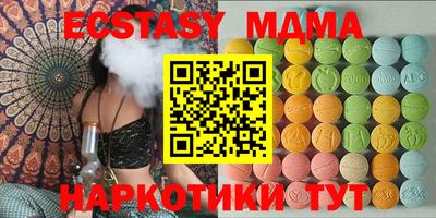 apvp Кинель