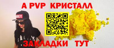 меф Канаш