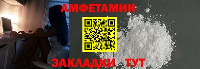 apvp Кинель