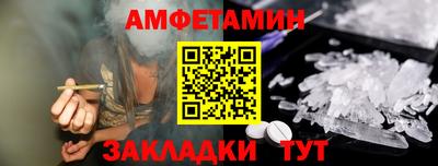 винт Камышлов