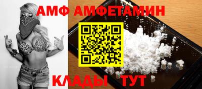 apvp Кинель