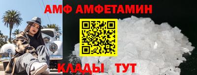 apvp Кинель