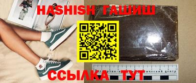 apvp Кинель