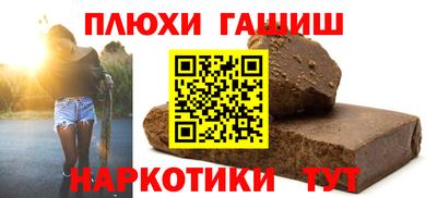 apvp Кинель