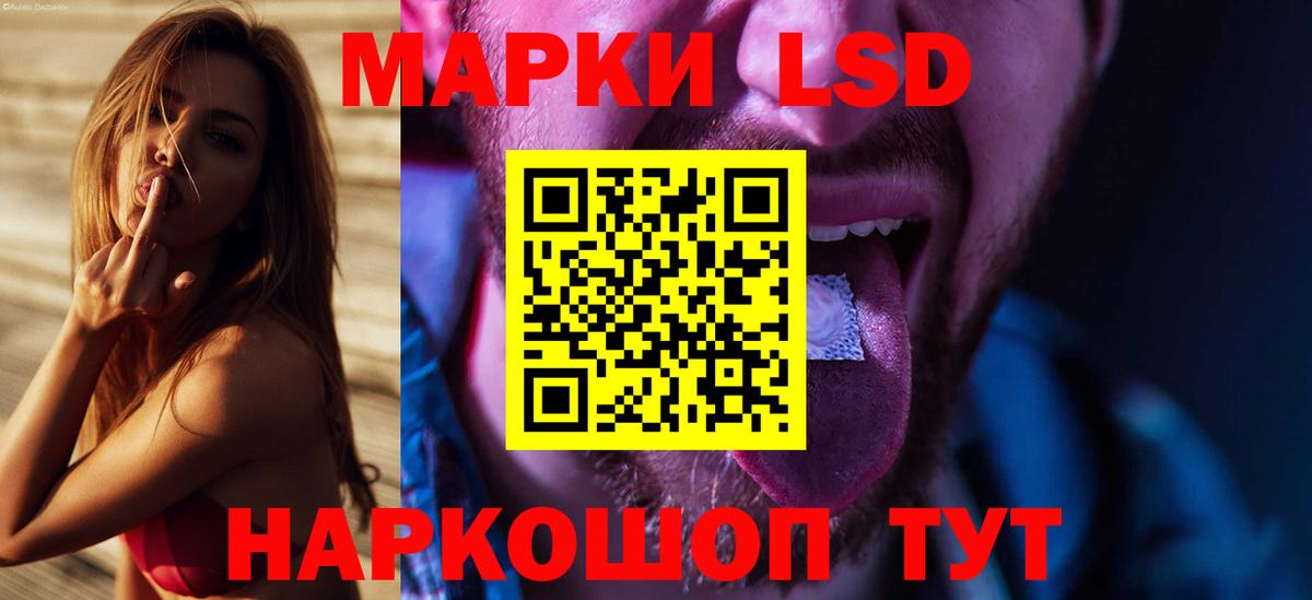 Лсд 25 экстази кислота  Вход с VPN  OMG как войти  Краснодар 