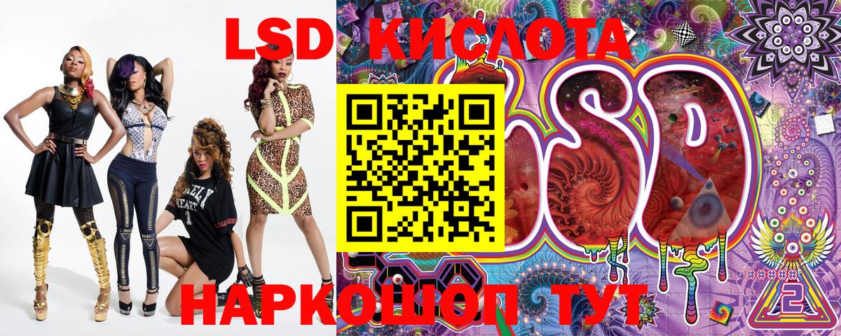 Марки 25I-NBOMe 1500мкг  Вход с VPN  Краснодар  Марки 25I-NBOMe  Марки 25I-NBOMe 1500мкг 