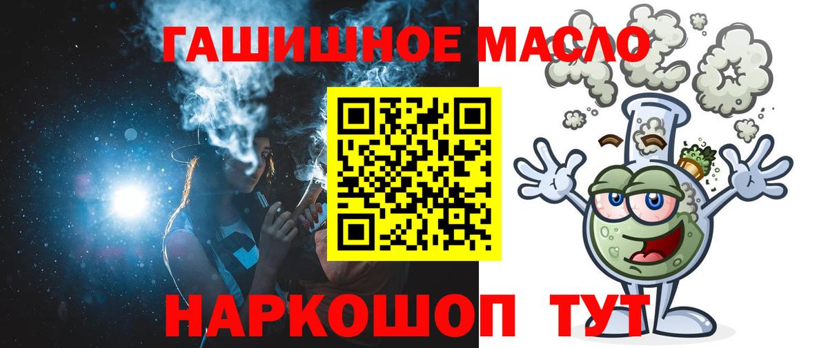ГАШ  Конопля  Краснодар  Экстази  ГАШ  Альфа ПВП СОЛЬ   Вход с VPN  COCAIN  МДМА  МЕФ  