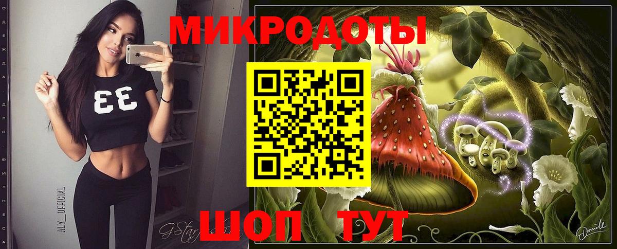 Галлюциногенные грибы MAGIC MUSHROOMS Краснодар