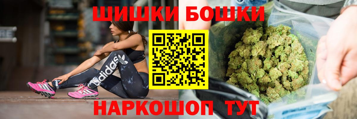Марихуана марихуана  Бошки Шишки LSD WEED  Каннабис SATIVA & INDICA  Вход с VPN  Краснодар 