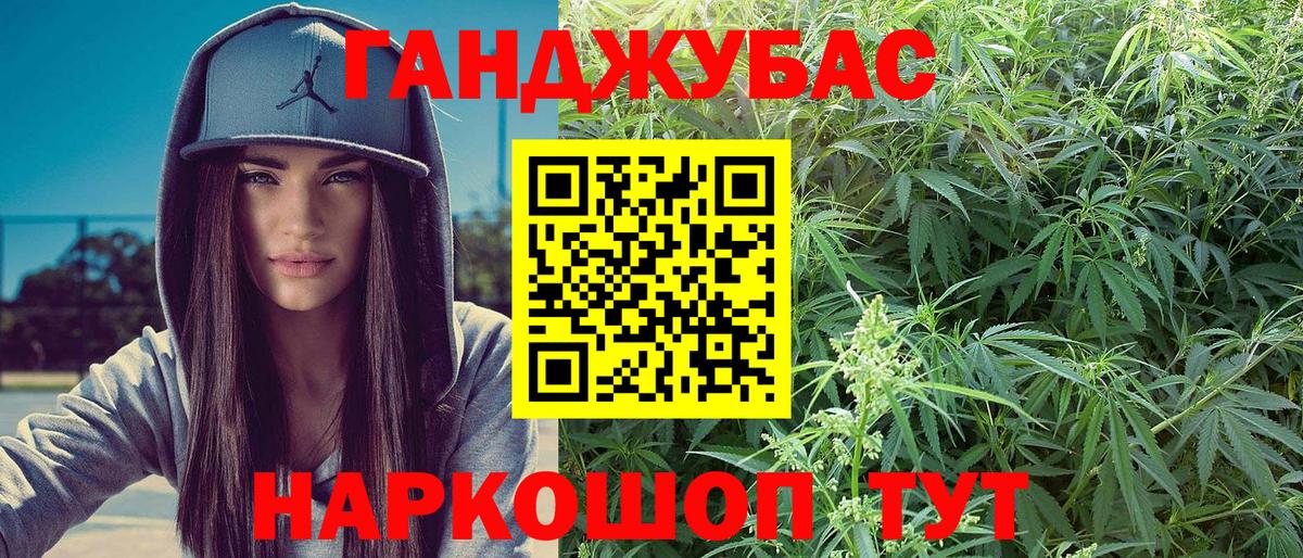 Каннабис SATIVA & INDICA Краснодар